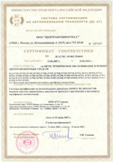 Сертифицированный автосервис Инфинити