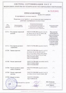 Ремонт двигателя Инфинити. Замена агрегатов.